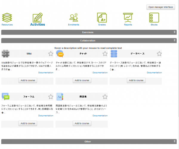 Japanese version (not 100% translated)